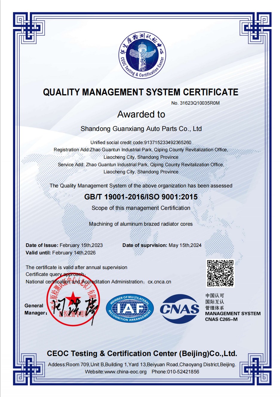 <span>QUALITY MANAGEMENT SYSTEM CERTIFICATE</span>