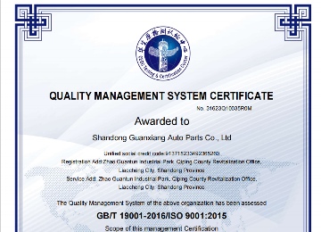 QUALITY MANAGEMENT SYSTEM CERTIFICATE