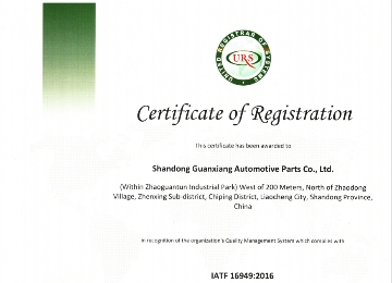 The company has passed IATF 16949：2016 quality system certification.