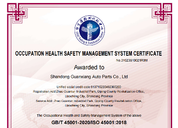OCCUPATION HEALTH SAFETY MANAGEMENT SYSTEM CERTIFICATE